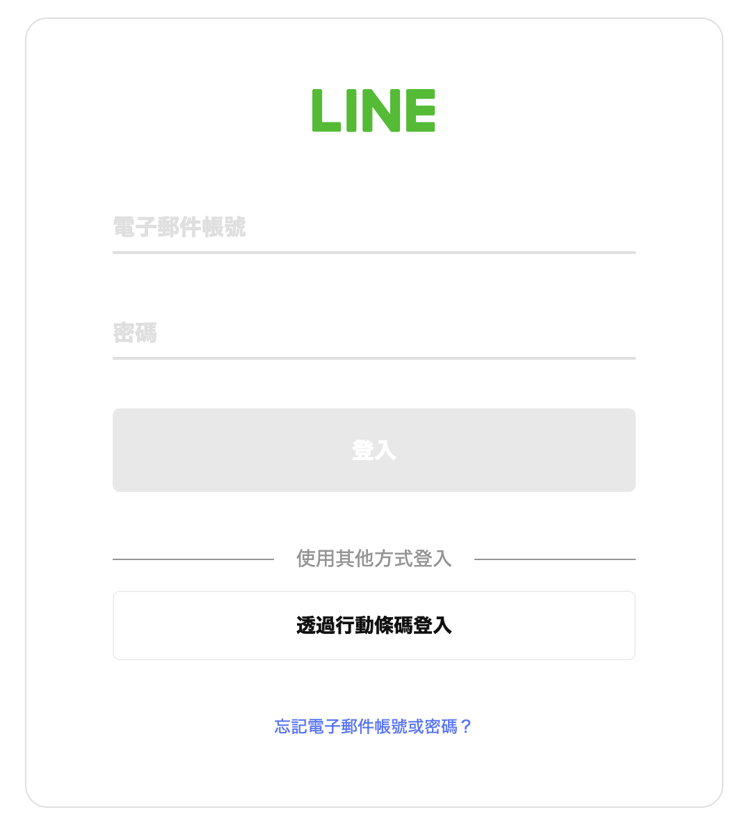 Step 1.2